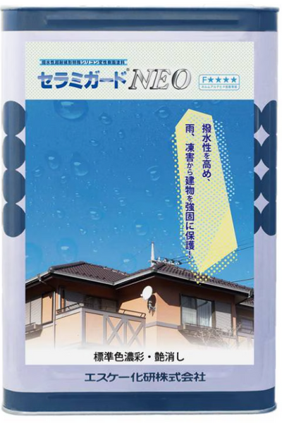 セラミガードNEO