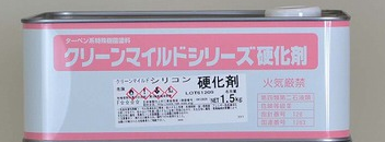 クリーンマイルドシリコン艶有り 硬化剤
