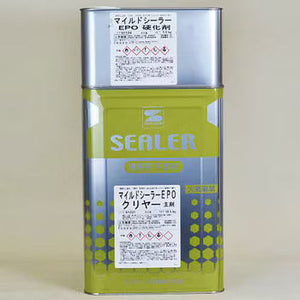マイルドシーラーEPOクリヤー セット