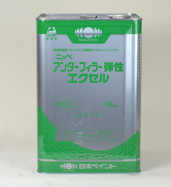 N アンダーフィラー弾性エクセルホワイト