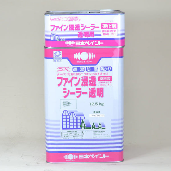 ファイン浸透シーラー透明用 硬化剤