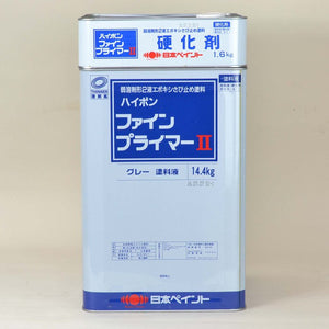 ハイポン ファインプライマー 2硬化剤