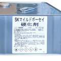 SKマイルドボーセイ 硬化剤