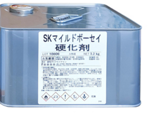 SKマイルドボーセイ 硬化剤