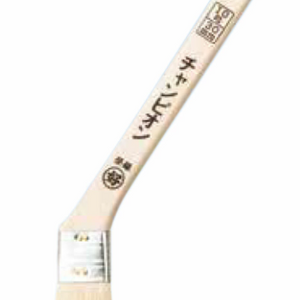 白毛金巻刷毛 530A (無印チャンピオン) 30mm