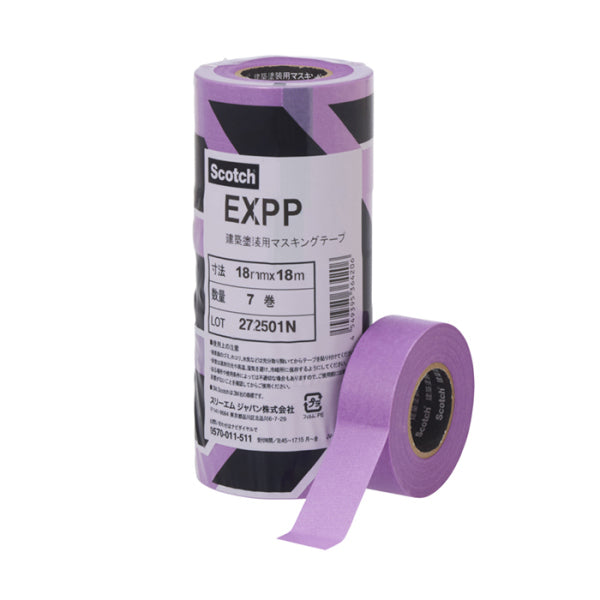 3M EXPP スコッチ マスキングテープ 18mm
