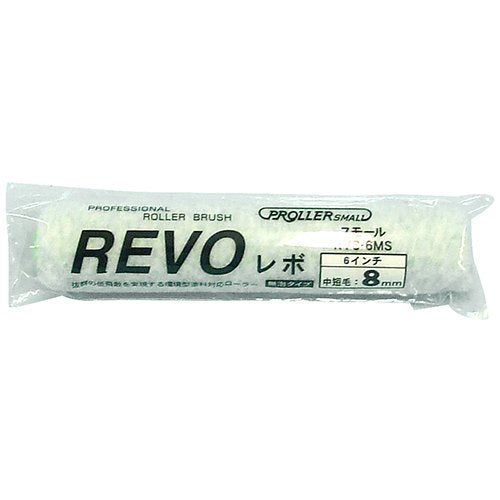 スモールローラー REVO 8mm 6in