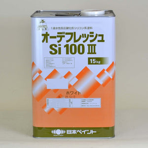 オーデフレッシュ Si 100 3調色 中彩 GP
